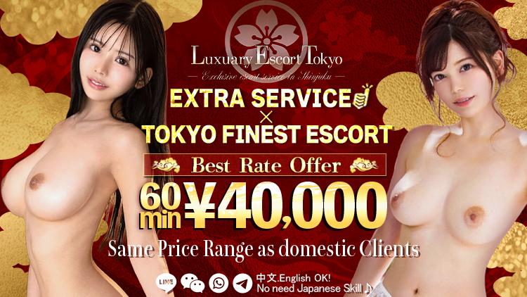 https://luxury-escort-tokyo-shinjuku.com/lang/en/girl