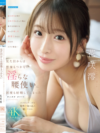 JAV