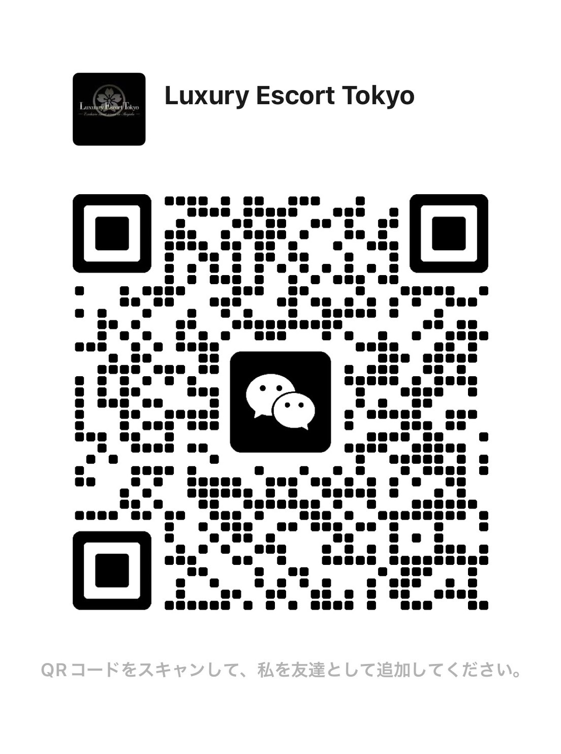 wechat